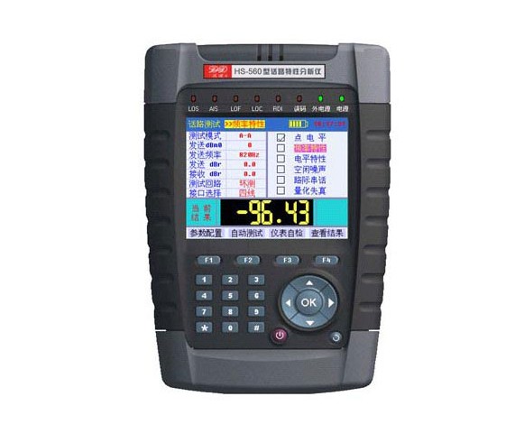 HS-560話路特性分析儀