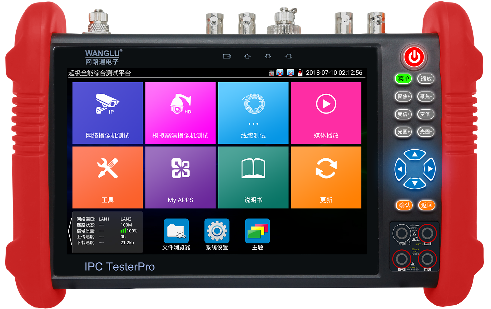 IPC-9900Plus網(wǎng)絡(luò)視頻監(jiān)控綜合測試儀