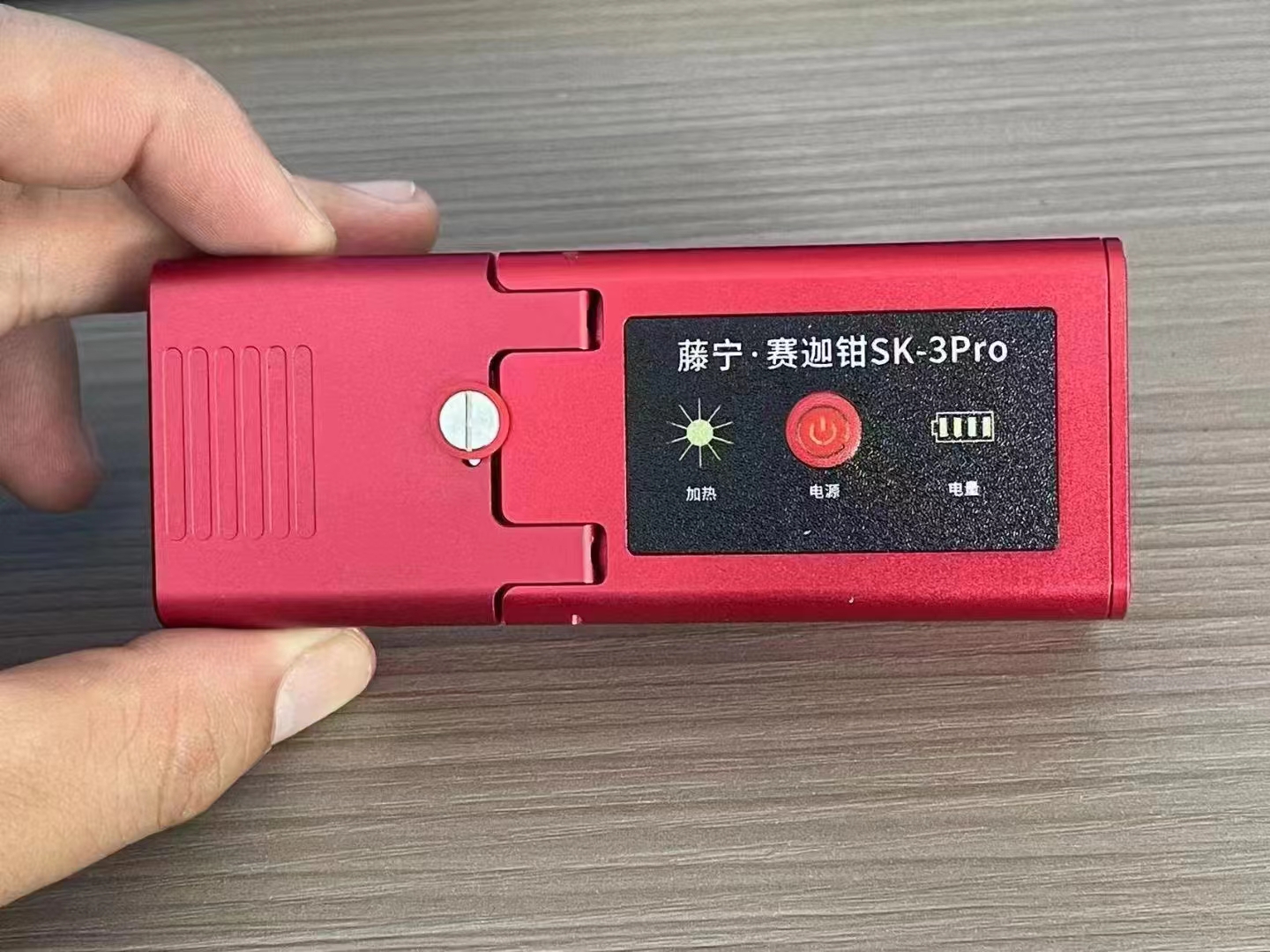 SK-3PRO藤寧光纖熱剝鉗