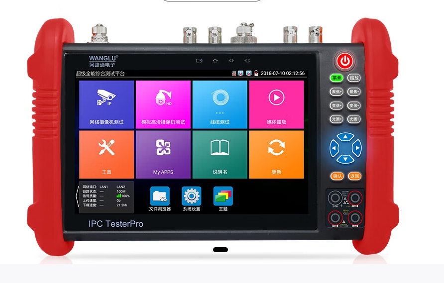 IPC-9900Pro工程寶視頻監(jiān)控測(cè)試儀