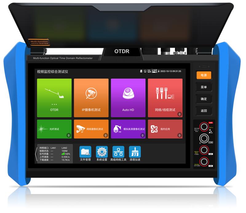 MT-8800網(wǎng)路通光時(shí)域反射儀